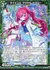 サイエンス・マジカル ケミリー