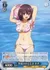 常夏のひととき すず