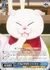 至福の時間 シロガネ