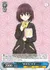 “妖巫女”すず
