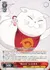 “妖の王”シロガネ