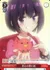 君との思い出