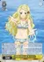 常夏のひととき ルーシー