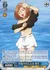 常夏のひととき 弥生