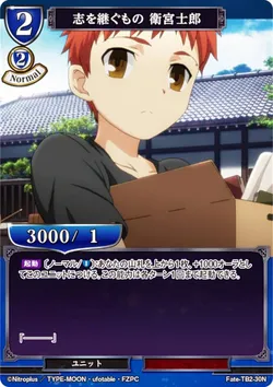 ビルディバイドTCG ブースターパック Fate/Zero(ビルディバイド