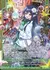 頬笑§開花 ペクティリス