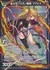 焼キ尽クス炎ノ魔眼 イグナス