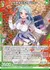 放課後街歩き アムリタ