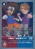 八神太一&石田ヤマト