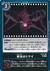 終末のトケイ