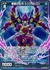 魔断の紅刃 シンクロトロン
