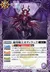 魔導戦士ガディラック