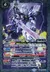 レールガンナー・フォーサイト
