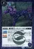 魔導番犬ハウンド・ベロス
