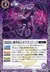 魔導竜士ガラディアーク