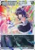 ミラクル・チャージング