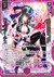 星界統帥”伍” ヴィヴァーチェ