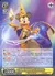 “Stellar Sorcerer”ミッキーマウス