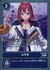 ユウキ