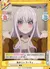 羨ましい リーチェ