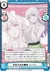 桁外れのお嬢様 リーチェ