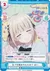 全て仕組まれたもの? ぱい
