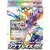 ソウブレイズex