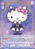 魔法のカード ハローキティ