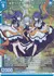 始まりの約束 SILENT QUEEN