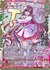 ギャラクシーフェスタ プリズム