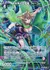 吹き荒れる猛風 フィーユ