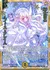 騎士団長 ルイース・クレーム