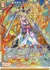 竜気閃天 イノセントスター