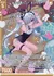 恥ずかしバニー ネフライト