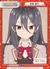 君嶋 綾乃