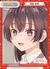 周防 有希