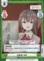 投書箱 有希