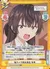 強キャラ感の演出 有希