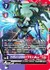 ヘヴィーメタルドラモンACE