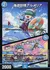 海遊妖精アルメリア/「海中でなんだか歌が聞こえるね!!」