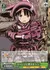 リベンジに燃える レン