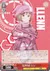 《LPFM》 レン