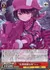 “攻撃困難な的”レン