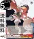 《サード・スクワッド・ジャム》 フカ次郎