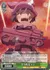 全力疾走 レン