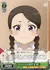 リベンジに向けて 咲