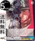 《サード・スクワッド・ジャム》 エム