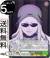 《SHINC》参戦 アンナ