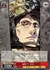 NPC? ドク