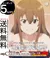 再び《GGO》へ 美優